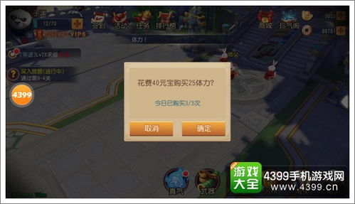 《轻松升级！江湖小氪到中氪高效攻略秘籍》