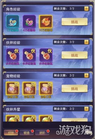 《轻松升级！江湖小氪到中氪高效攻略秘籍》