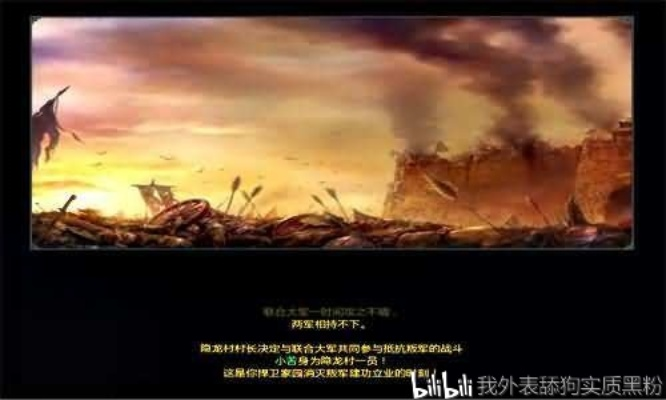 《华夏逃兵攻略：如何无悔回归战场》