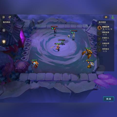 金铲铲之战：变异名流蚂蚱上分攻略，阵容搭配技巧揭秘