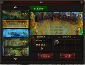 《卧龙吟2》副本通关秘籍：轻松攻略战无不胜！