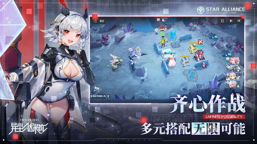 《异尘达米拉欧诺弥亚实战攻略：深度解析》