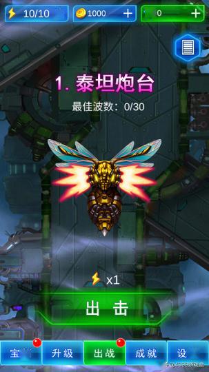 弹幕射击游戏盘点：盘点最刺激好玩的射击游戏