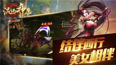 《神魔仙逆》新手逆袭攻略：轻松1k2k，快速崛起！