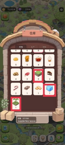 梦幻之城资源攻略：高效获取秘籍大揭秘