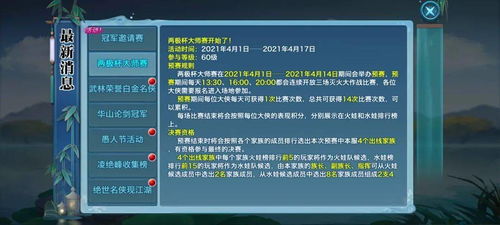 热力榜单：不容错过的分屏游戏精选推荐！