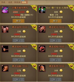 《华夏军心飙升秘籍：解锁军心提升绝招》