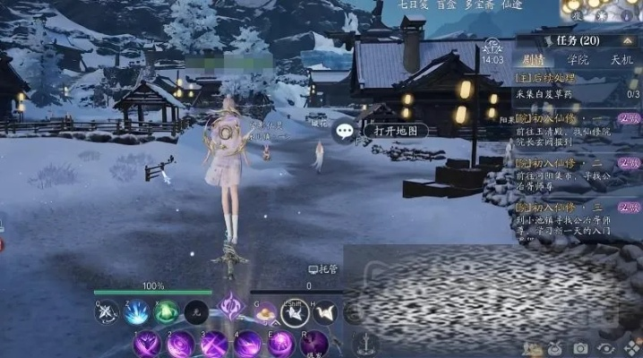 《诛仙2北境奇遇：山道拾遗攻略全解析》