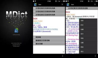 《四海兄弟无障碍设置攻略：轻松畅玩无障碍功能》