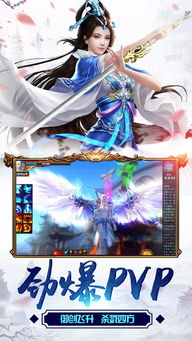 《修仙外传仙盟秘籍：独家攻略大揭秘》