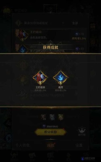 地下城堡3魂之诗力量面板攻略揭秘