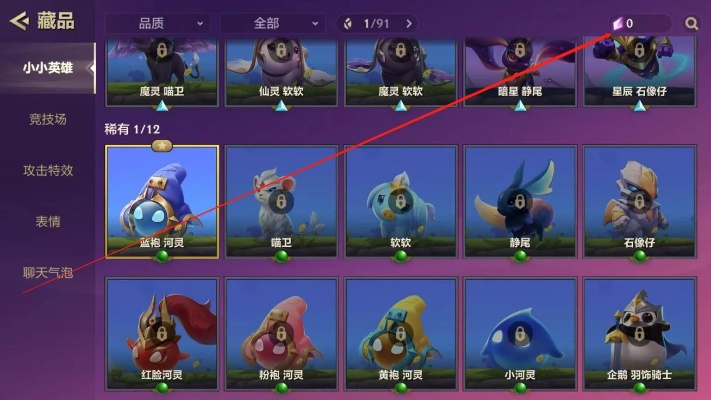 金铲铲碎片攻略：高效使用技巧揭秘