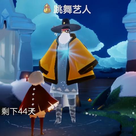 《光遇先祖熊抱兑换攻略：物品兑换表全解析》