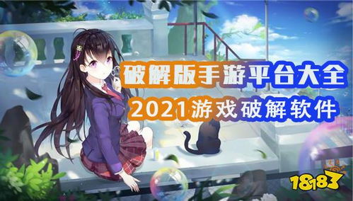 解密游戏盘点：揭秘热门解密游戏排行前十！
