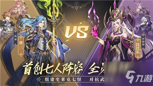 斗罗大陆魂师对决波塞西技能深度解析：培养价值大揭秘