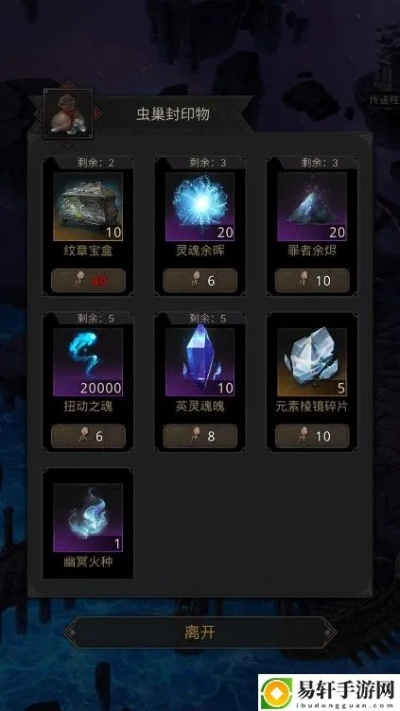 地下城堡3末日法阵通关秘籍！轻松过关攻略大揭秘