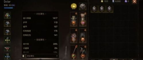 《雷矛BD不朽之旅搭配攻略：实战解析，助你战力飙升》