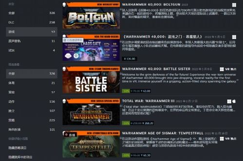 《2024年度必玩！Rogue游戏排行前十盘点》