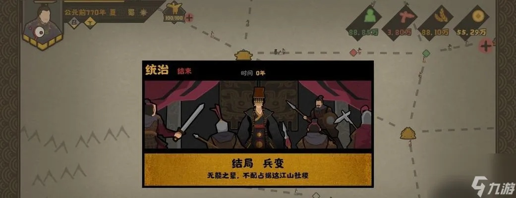 暴兵流速推攻略：无悔华夏阵容搭配秘籍