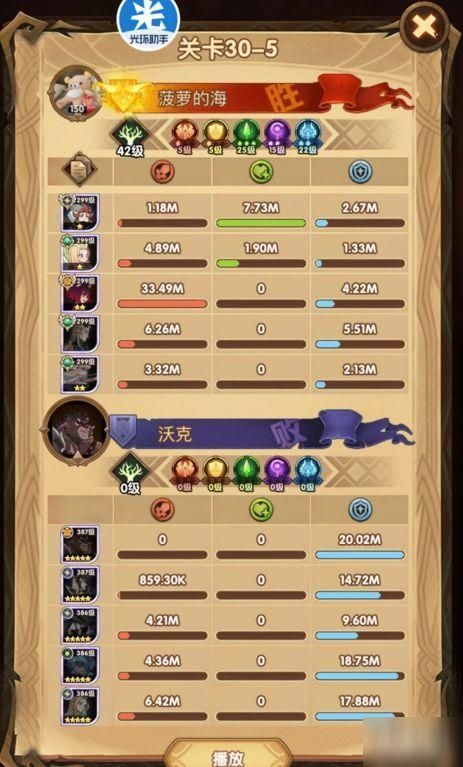 剑与远征埃兹试炼之地通关秘籍！轻松征服全攻略