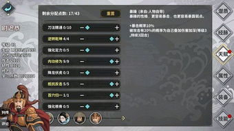 《汉家江湖祝辞攻略：解锁游戏祝福新玩法》