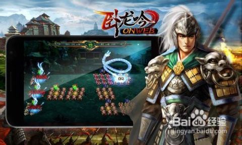 《卧龙吟2赤壁副本攻略：轻松通关秘籍大揭秘》