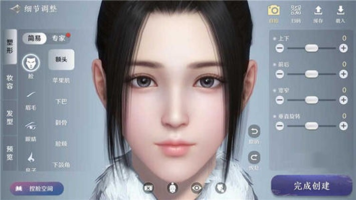 热门捏脸游戏盘点：人气爆棚的捏脸神器推荐