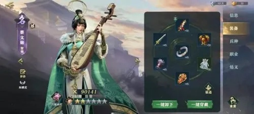 卧龙吟2陆逊阵容搭配攻略：最强搭配曝光