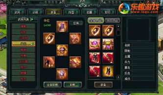 《卧龙吟2士气攻略：高效提升战力技巧揭秘》