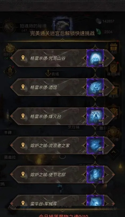 地下城堡3遗迹密林通关秘籍：轻松征服隐藏挑战