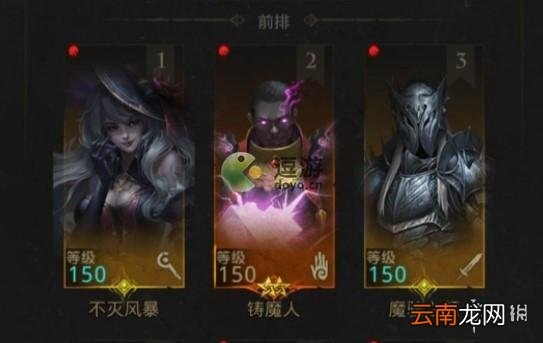 地下城堡3海袭毒牙通关攻略：高效打法揭秘