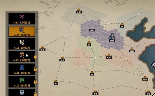 华夏朝代解锁攻略：揭秘无悔华夏如何快速解锁其他朝代