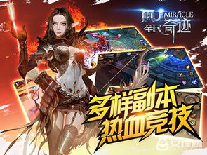 神行少女攻略：深度解析游戏玩法技巧