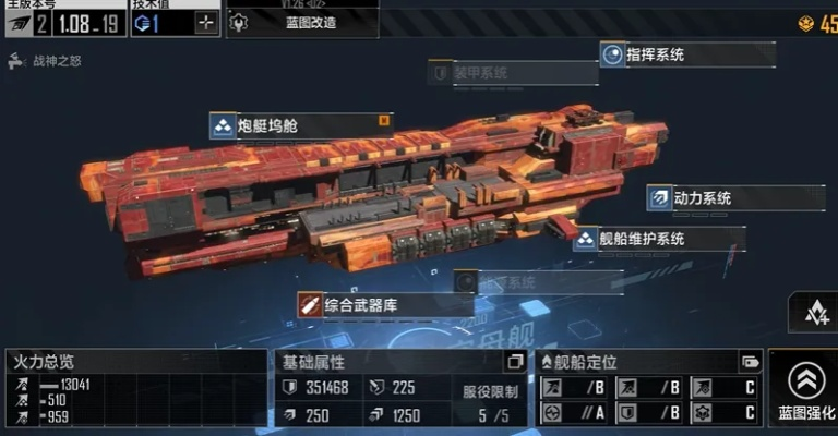 《巅峰舰船蓝图攻略：揭秘无尽拉格朗日顶级玩法》