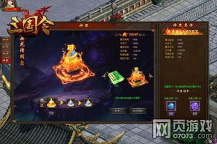 三国萌新必看！神器觉醒全攻略，轻松开荒升级