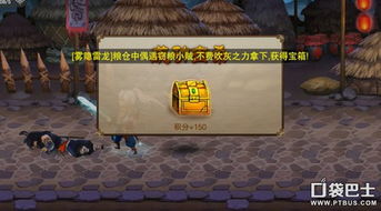 《华夏粮荒解密：独家粮草获取秘籍》