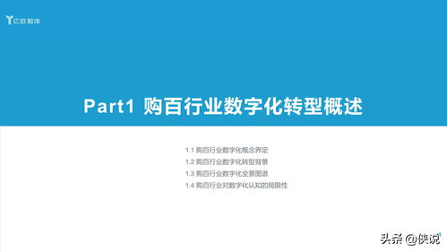 《合纵策略大揭秘：无悔华夏高效处理攻略》