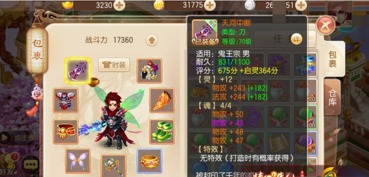 纯白和弦阵容搭配攻略：打造无敌阵容秘籍