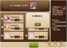 纯白和弦阵容搭配攻略：打造无敌阵容秘籍