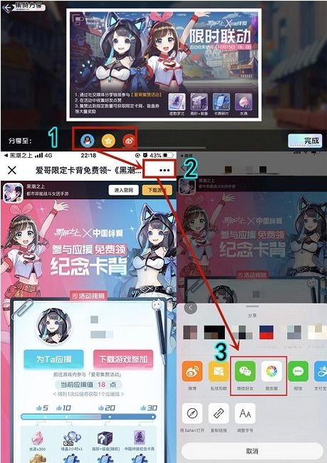 《光遇绊爱返场2022国服购买攻略：独家位置揭秘》