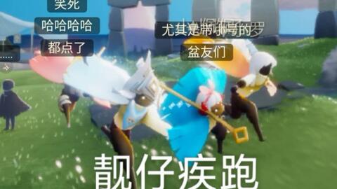 《光遇绊爱返场2022国服购买攻略：独家位置揭秘》