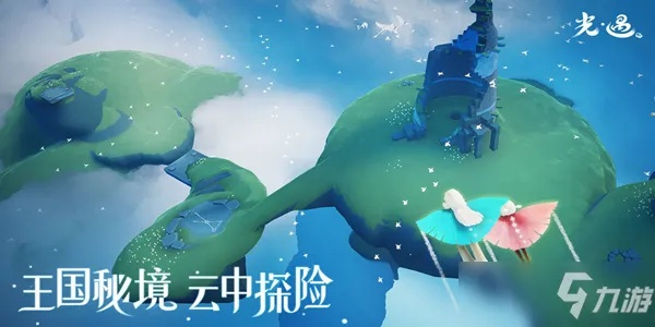 《光遇氧气面罩兑换攻略：揭秘先祖位置获取方法》