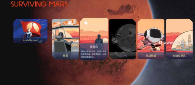 火星游戏盘点：十大热门必玩游戏推荐，畅玩火星世界！