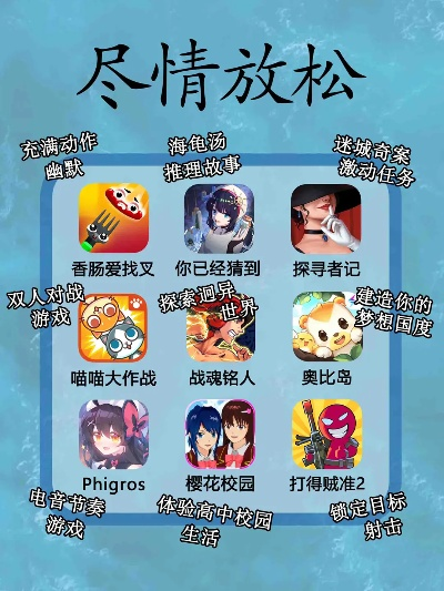 校园游戏推荐：盘点十大耐玩热门校园游戏排行