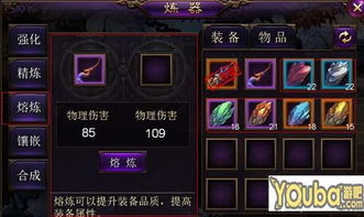 门派练虚初期武器选择攻略：新手必看武器推荐