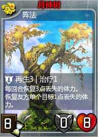 《千年灵树选择秘籍：门派专属灵树推荐》