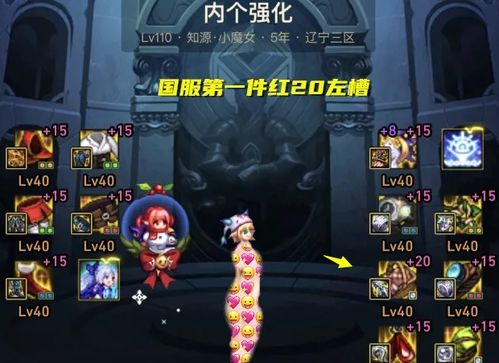 《幻想小勇士》新手必看！打造帝国部队攻略秘籍大公开