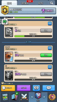 《玄中记高效搬砖法：揭秘快速升级攻略》