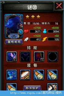 玄中记40级英雄试炼通关秘籍，轻松解锁高阶挑战！