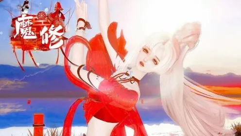 邪修崛起！深度解析门派邪修玩法攻略